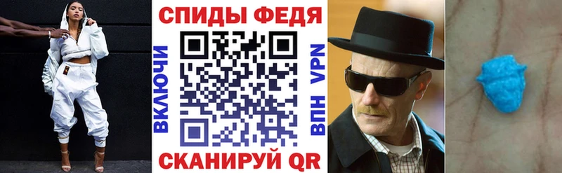 Амфетамин 98%  hydra ссылка  Новоалександровск  купить наркотик 