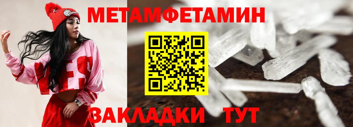 Новоалександровск  Амфетамин 98%  АМФ  Вход с VPN 