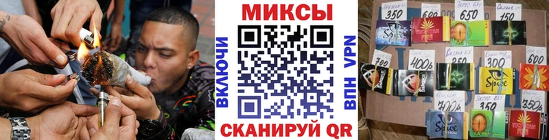 Бутират вода  MEGA как зайти  Новоалександровск 
