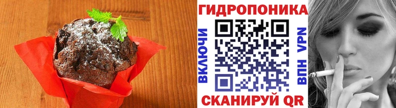 Еда ТГК марихуана  Новоалександровск 