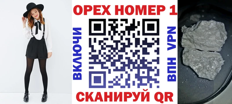 даркнет сайт  Новоалександровск  Кокаин Перу 