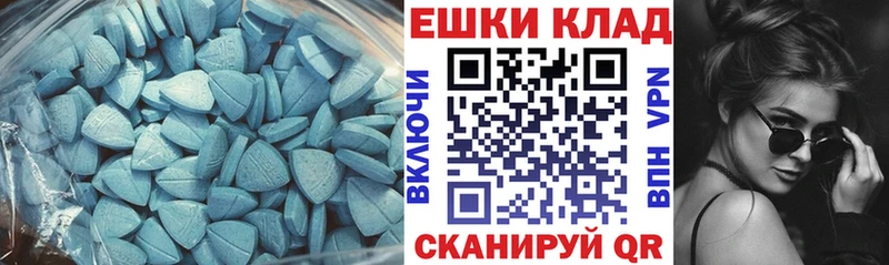продажа наркотиков  Новоалександровск  Экстази таблы 