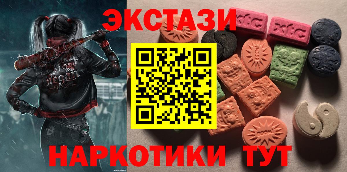 Конопля  ГАШ  КОКАИН  Новоалександровск  Мефедрон  Вход с VPN  Меф  Диски  Конопля  Купить  Codein 