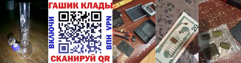 где найти   Новоалександровск  ГАШИШ Premium 