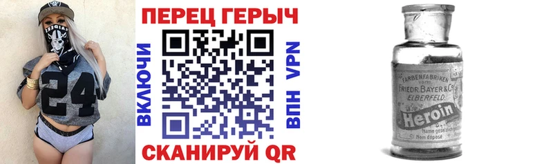 ГЕРОИН Афган  Новоалександровск 