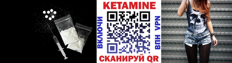 купить  сайты  Новоалександровск  КЕТАМИН ketamine 
