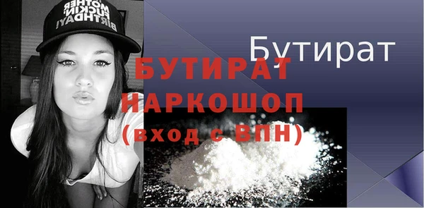 альфа пвп Нея