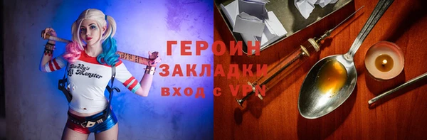 герыч Новодвинск