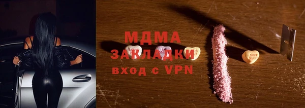 прущий лед Новозыбков