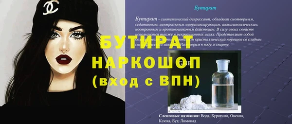 jwh Нефтегорск
