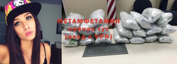 стафф Аша