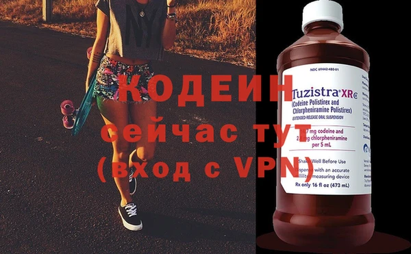 герыч Новодвинск
