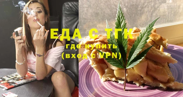тгк Надым