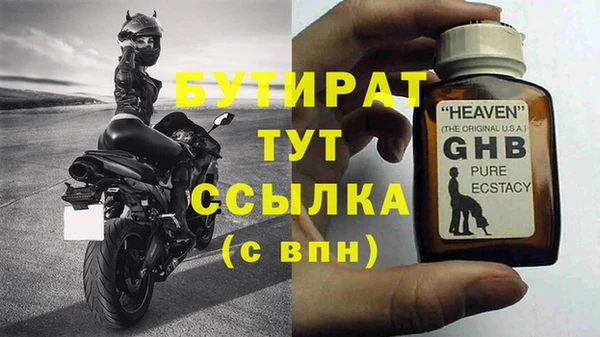 хмурый Нефтекумск