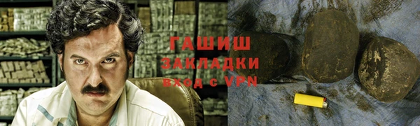 jwh Нефтегорск
