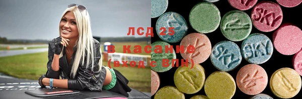 прущий лед Новозыбков