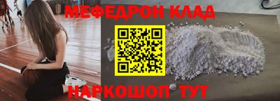 бутик Абинск