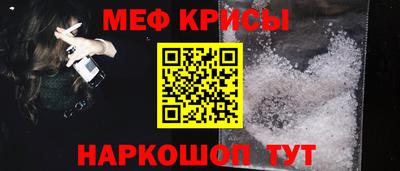 метамфетамин Гусиноозёрск