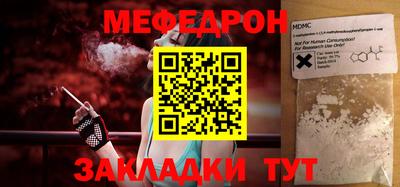 метамфетамин Гусиноозёрск