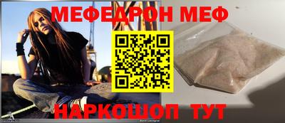 бутират Гусев