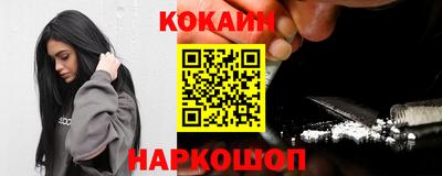 бутират Гусев