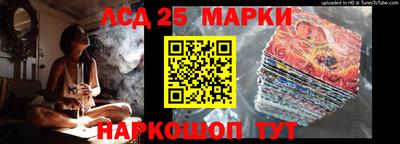 метамфетамин Гусиноозёрск