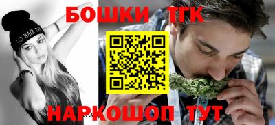 метамфетамин Гусиноозёрск