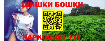 каннабис Гусь-Хрустальный