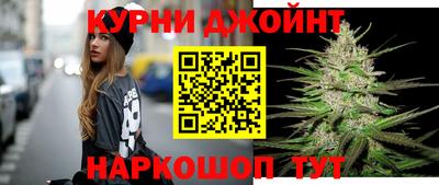 каннабис Гусь-Хрустальный