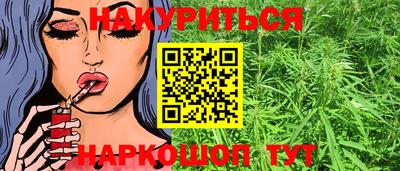 каннабис Гусь-Хрустальный