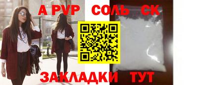 каннабис Гусь-Хрустальный