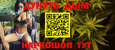 метамфетамин Гусиноозёрск