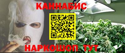 бутират Гусев