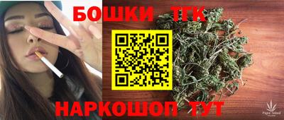каннабис Гусь-Хрустальный