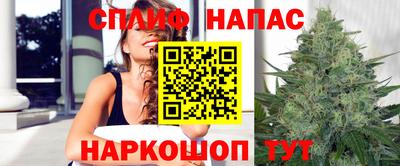 каннабис Гусь-Хрустальный