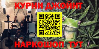 каннабис Гусь-Хрустальный