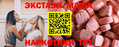бутират Гусев