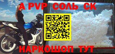бутират Гусев