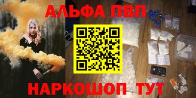 сатива Азнакаево