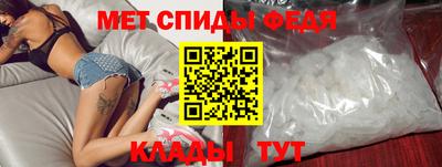 метамфетамин Гусиноозёрск