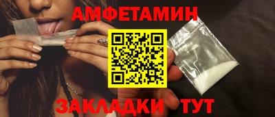 метамфетамин Гусиноозёрск