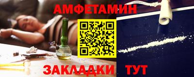 метамфетамин Гусиноозёрск