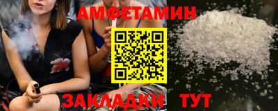 метамфетамин Гусиноозёрск