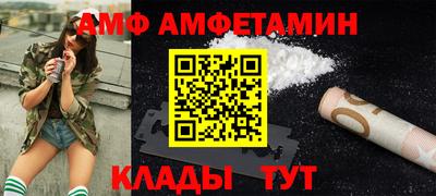 бутират Гусев