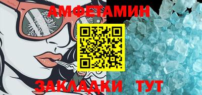 метамфетамин Гусиноозёрск