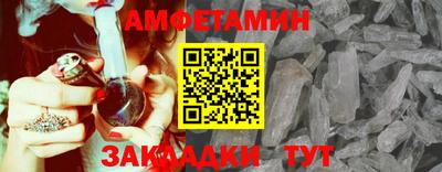 метамфетамин Гусиноозёрск