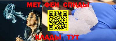 метамфетамин Гусиноозёрск