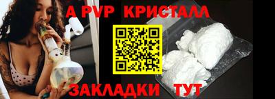 каннабис Гусь-Хрустальный