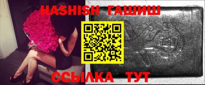 каннабис Гусь-Хрустальный