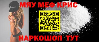 бутират Гусев